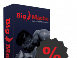 BigMacho - отзывы - купить - цена в аптеке - состав - официальный сайт - заказать - где купить - где купить - что это - как принимать